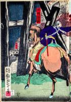 鹿児島傳報記