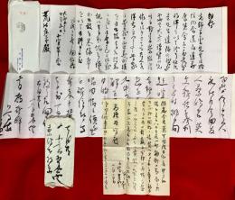 小室翠雲書簡