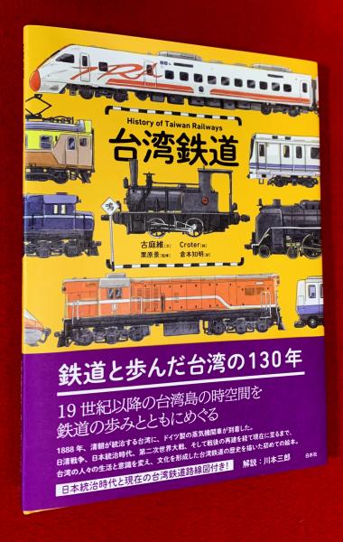 Amazon.co.jp: 瀧澤清画 潜龍堂画譜 全 人物之部花鳥之部/2冊 求