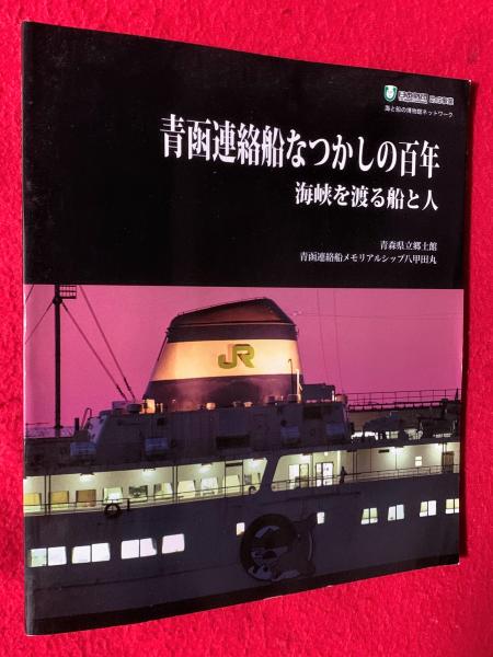 サド侯爵夫人(三島由紀夫 著) / 智新堂書店 / 古本、中古本、古 サド侯爵夫人(三島由紀夫 著) / 智新堂書店 / 古本、中古本、古
