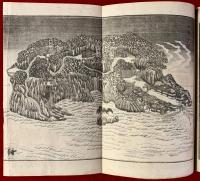 武相名所杖 : 一名・江ノ島,鎌倉,金沢,横須賀独案内