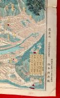 横須賀明細弌覧圖