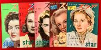 スタア　　１９５０年　１６冊