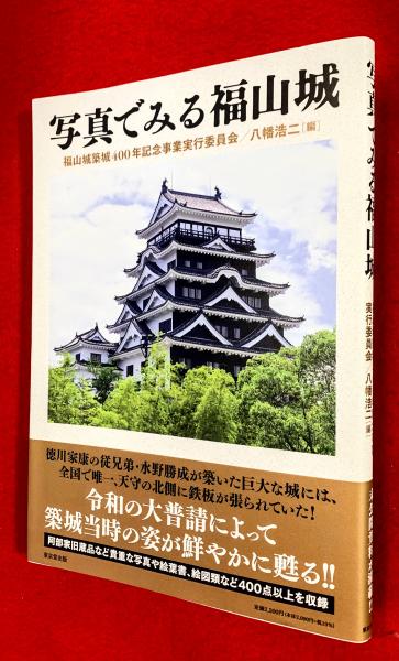 超現実主義宣言(A・ブルトン；生田耕作訳) / 智新堂書店 / 古本