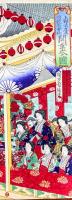 上野不忍共同競馬会社開業式之図