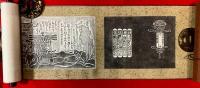 牡丹妖記　：牡丹妖記絵巻の記