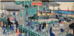 横浜異人館之圖