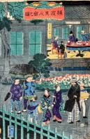 横浜異人館之圖