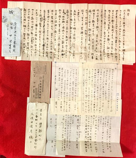 漢代の神神(林巳奈夫 著) / 智新堂書店 / 古本、中古本、古書籍