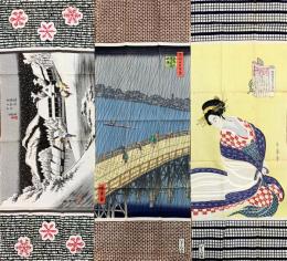 浮世絵手拭　：浮世絵手ぬぐい　（広重　歌麿　写楽　北斎　清長）