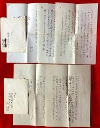 西條八十書簡