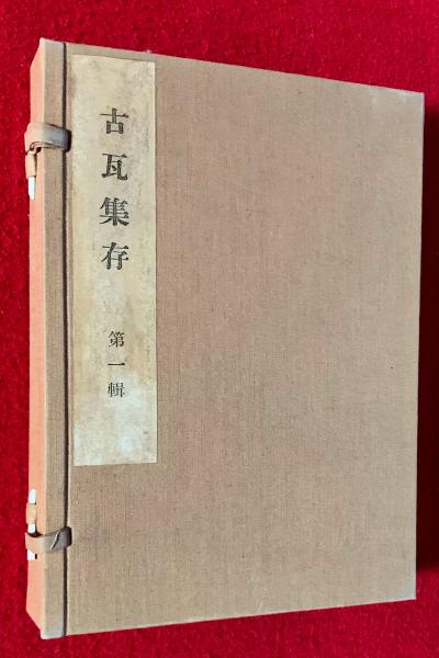 東京百年史 全7巻揃い 本巻6冊+別巻1冊(東京百年史編集委員会