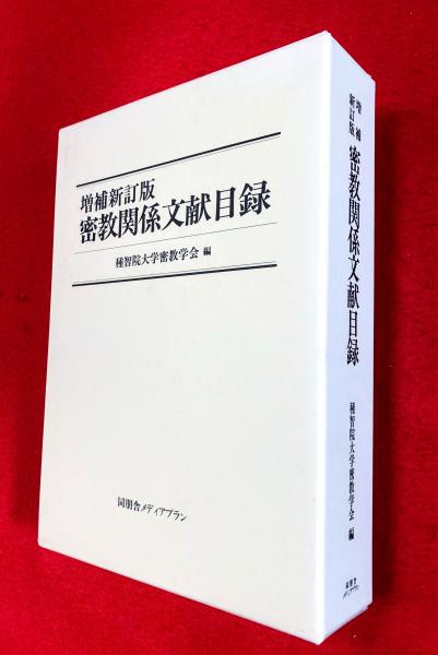 谷内六郎版画(谷内六郎) / 智新堂書店 / 古本、中古本、古書籍の 谷内六郎版画(谷内六郎) / 智新堂書店 / 古本、中古本、古書籍の