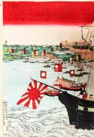 大日本井上丸之図