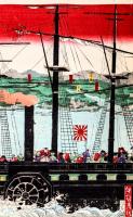 大日本井上丸之図