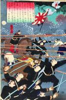 鹿児島暴徒激戦之圖