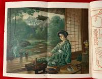 新小説　　：第１２年第７巻