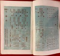 新小説　　：第１２年第７巻