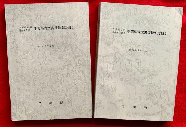 日露戦争史の研究(信夫清三郎, 中山治一 編) / 智新堂書店