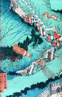 太平記之内眞柴久吉公箱根山発向大合戦圖