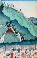 太平記之内眞柴久吉公箱根山発向大合戦圖