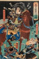 天目山勝頼討死ノ圖