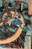 破奇術頼光袴垂為搦
