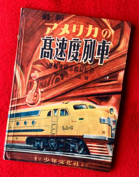 木場名所図絵(森田寛次郎 画 ; 川部茶酔 等編) / 智新堂書店