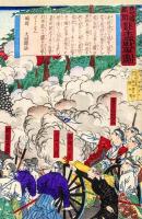 鹿児島新聞　熊本城戦争圖
