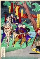 二勇之義説