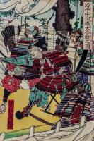 源平宇治橋大合戦之圖
