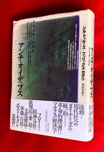 日本のしつらえ : 鈴木源吾経師の技(鈴木源吾 著) / 智新堂書店