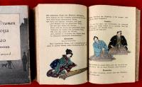 チリメン本　日本の芝居　寺子屋と朝顔　：japanische dramen terakoya und
 asagao