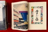 チリメン本　日本の芝居　寺子屋と朝顔　：japanische dramen terakoya und
 asagao