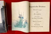 チリメン本　日本の芝居　寺子屋と朝顔　：japanische dramen terakoya und
 asagao