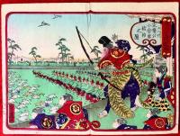 徳川十五代記　