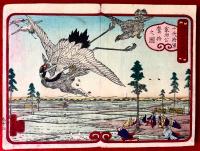 徳川十五代記　