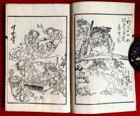 暁斎略画　