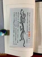 死の影の下に
