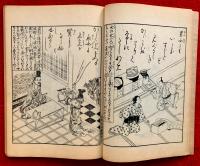 繪本鏡百首