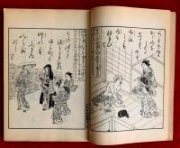 繪本鏡百首