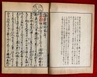 繪本鏡百首