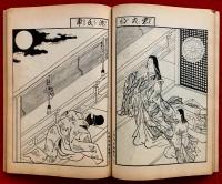 絵本名紋画　