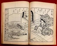 絵本花葛羅