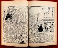 絵本家賀御伽
