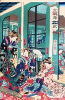 金瓶楼遊戯