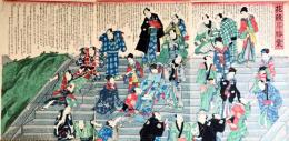 花競昇勝業