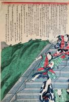 花競昇勝業