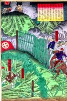 官軍城山を攻破りて敵を岩崎谷に追詰諸隊一斉に激烈の攻撃・・・　：西南戦争　西郷隆盛・桐野利秋