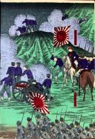 官軍城山を攻破りて敵を岩崎谷に追詰諸隊一斉に激烈の攻撃・・・　：西南戦争　西郷隆盛・桐野利秋